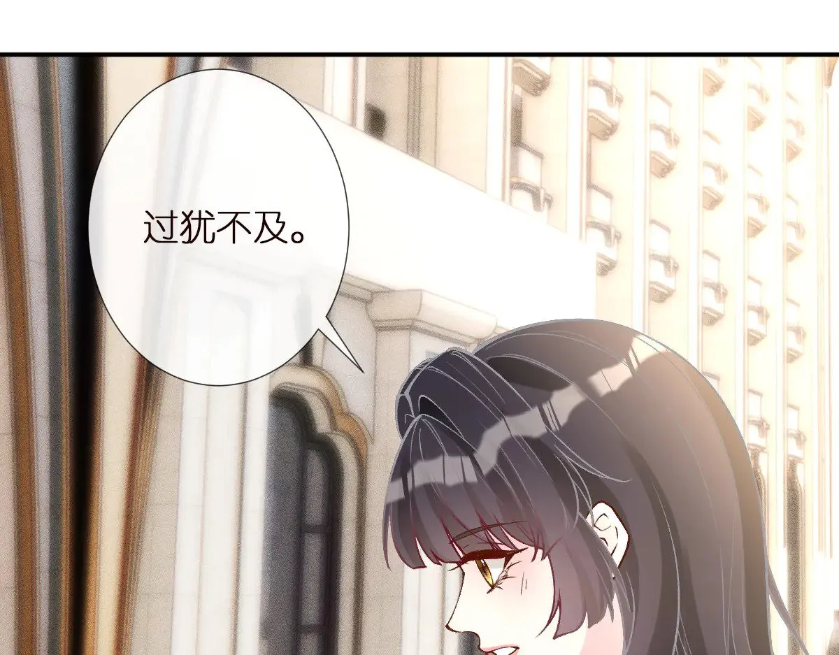 第309 钓鱼 第21页