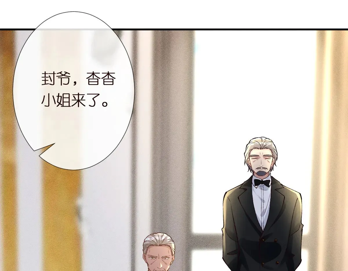 第309 钓鱼 第27页