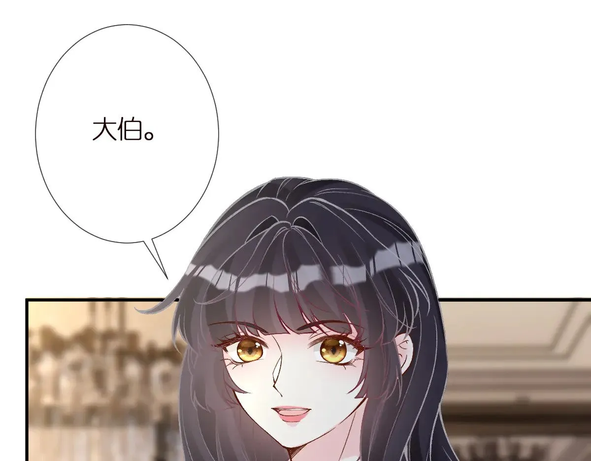 第309 钓鱼 第29页