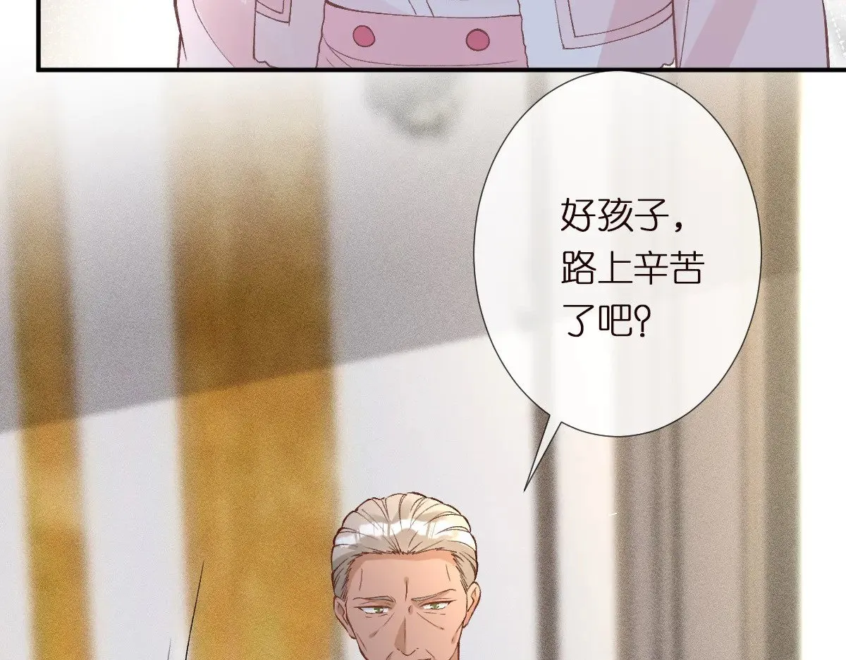 第309 钓鱼 第31页