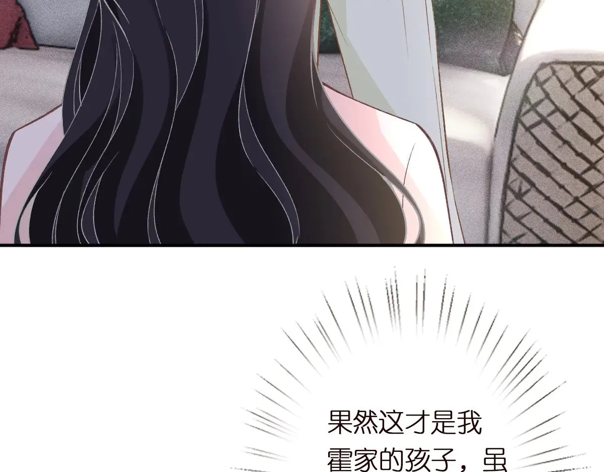 第309 钓鱼 第33页
