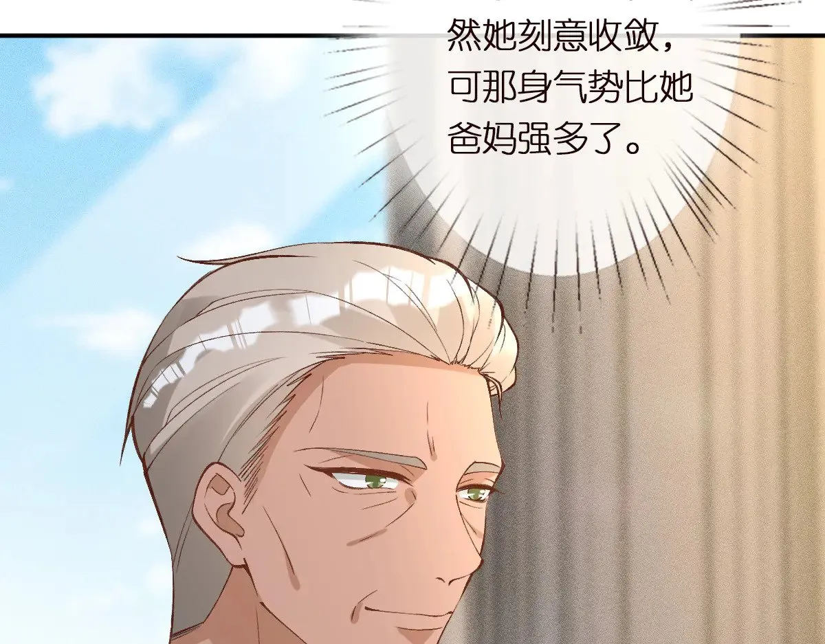 第309 钓鱼 第34页