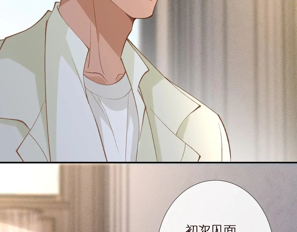第309 钓鱼 第35页
