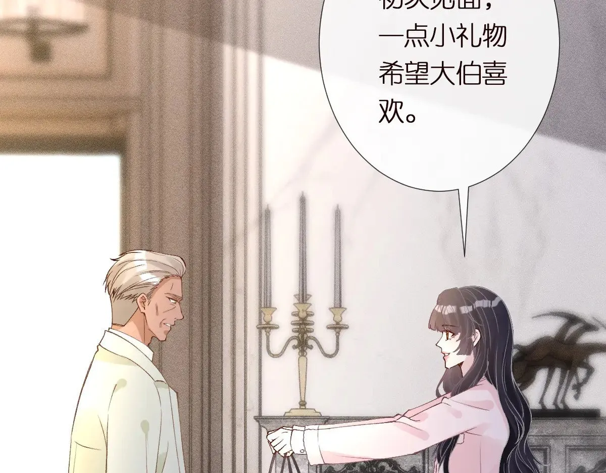 第309 钓鱼 第36页