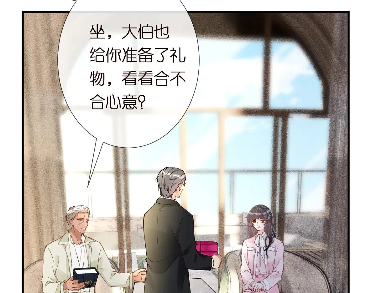 第309 钓鱼 第38页