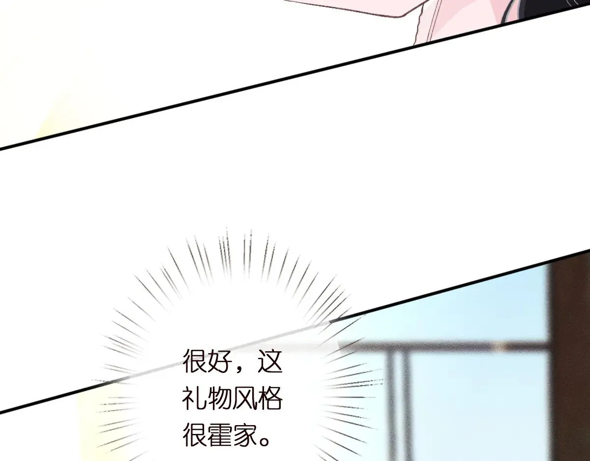 第309 钓鱼 第44页