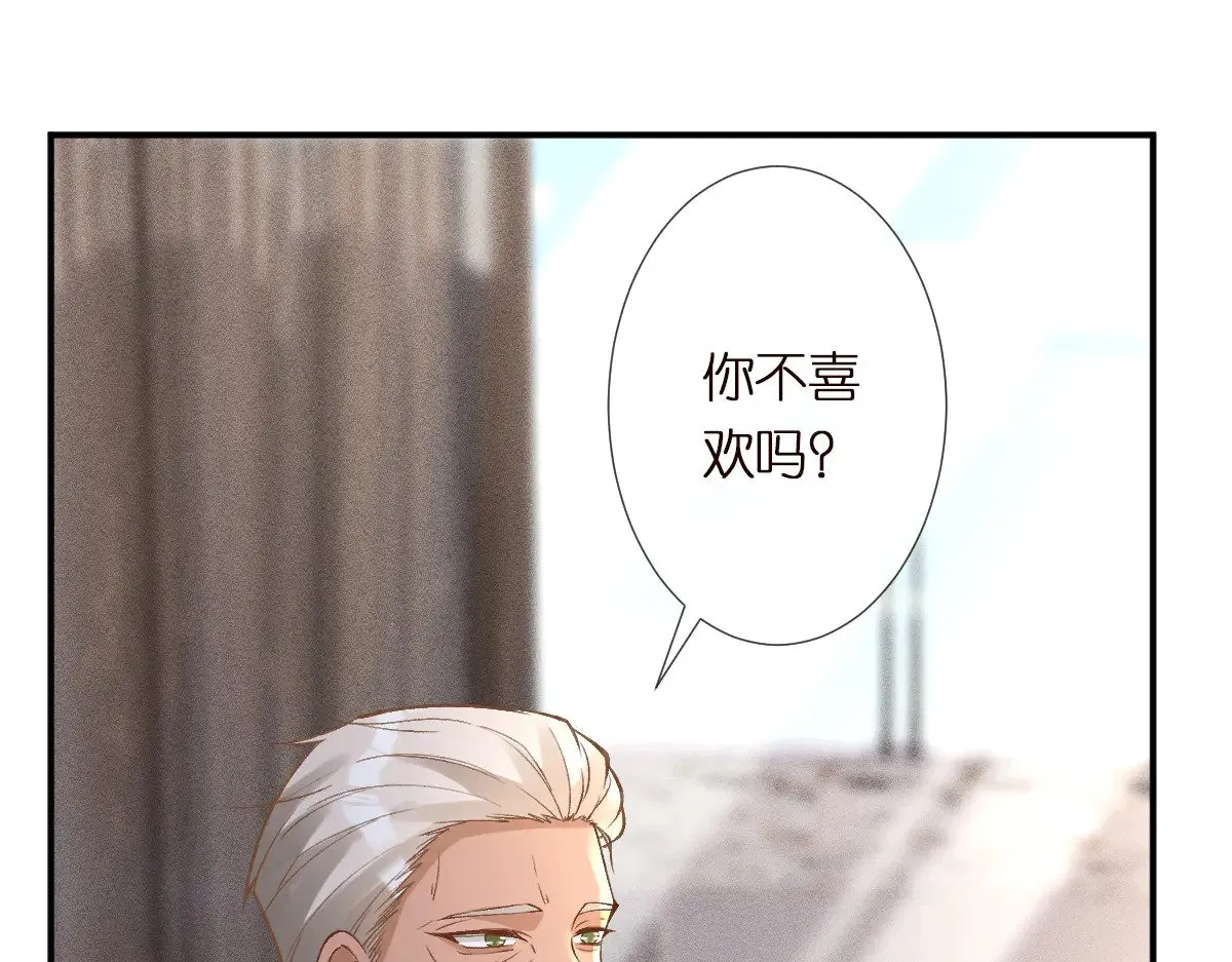 第309 钓鱼 第49页