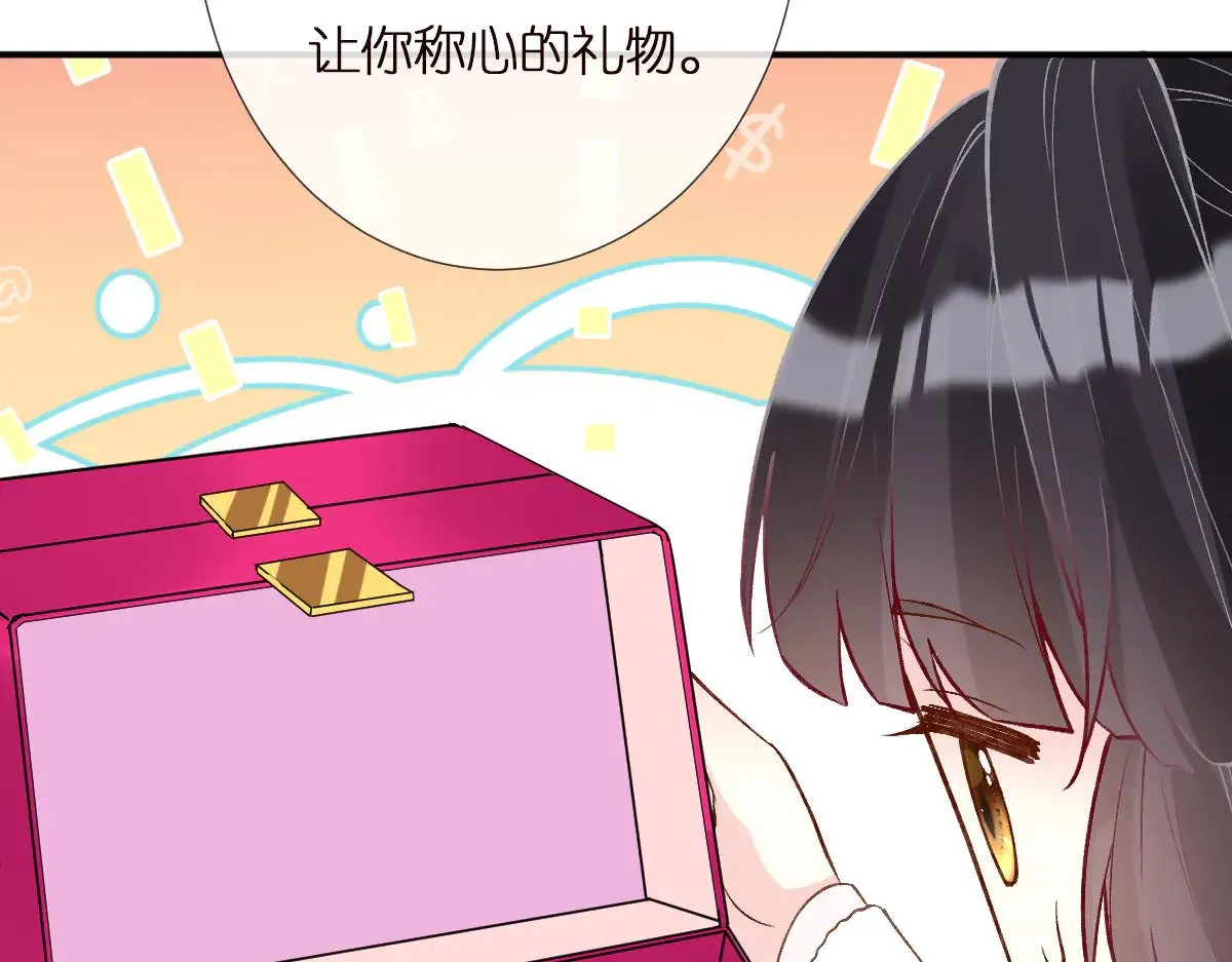第309 钓鱼 第55页