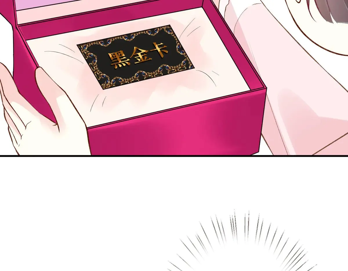 第309 钓鱼 第56页