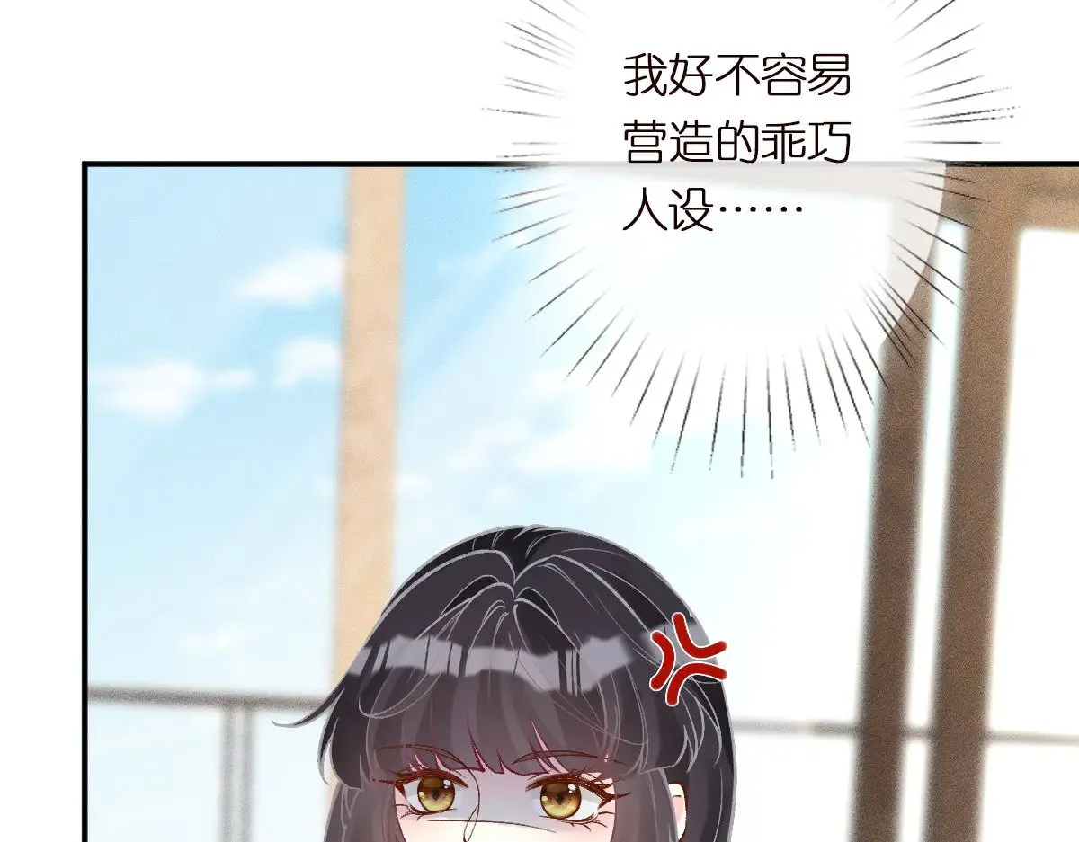第309 钓鱼 第57页