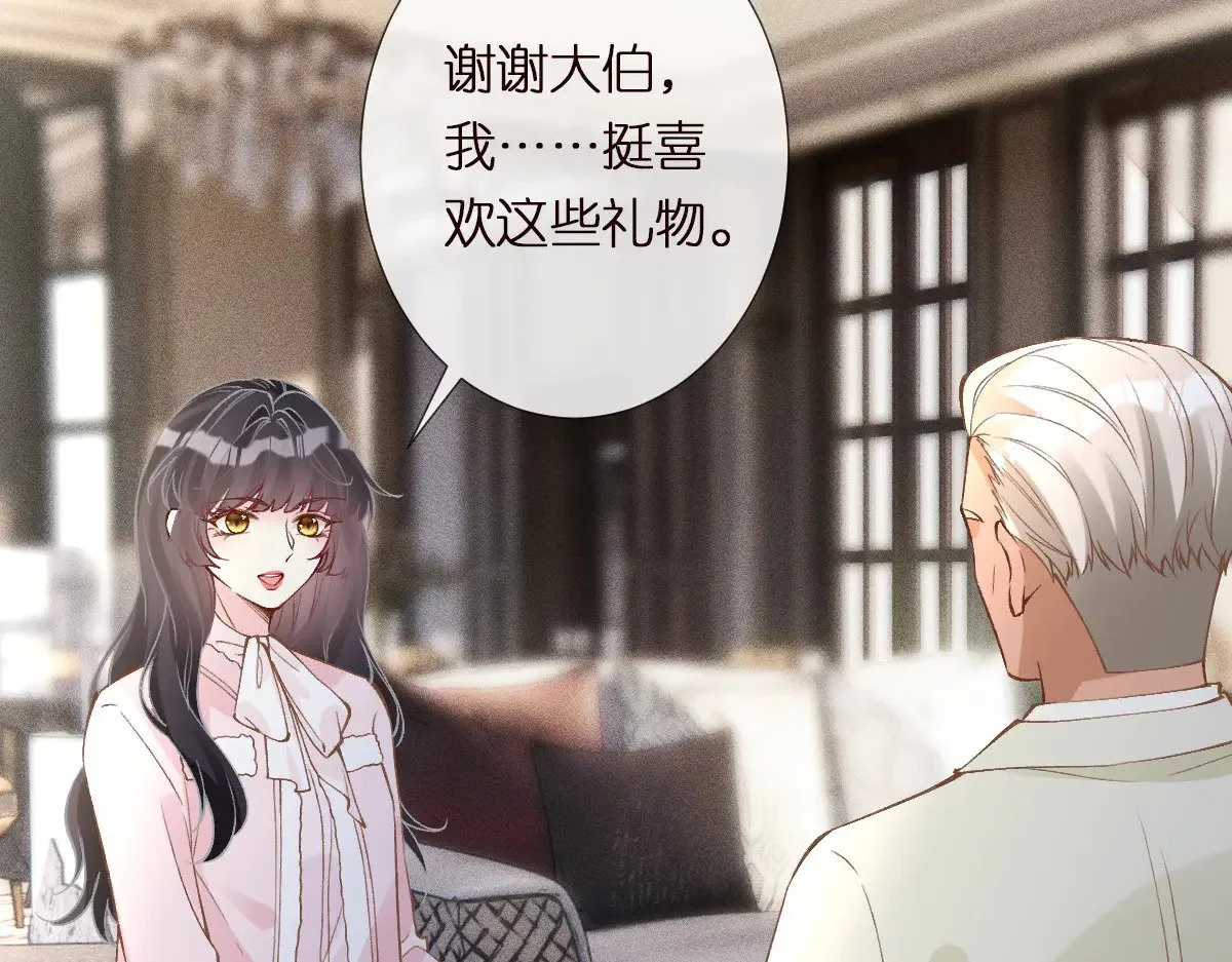 第309 钓鱼 第61页