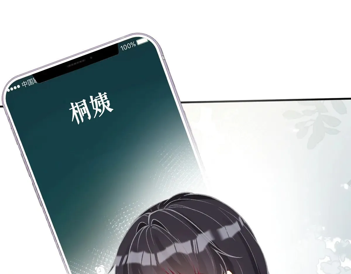第309 钓鱼 第68页