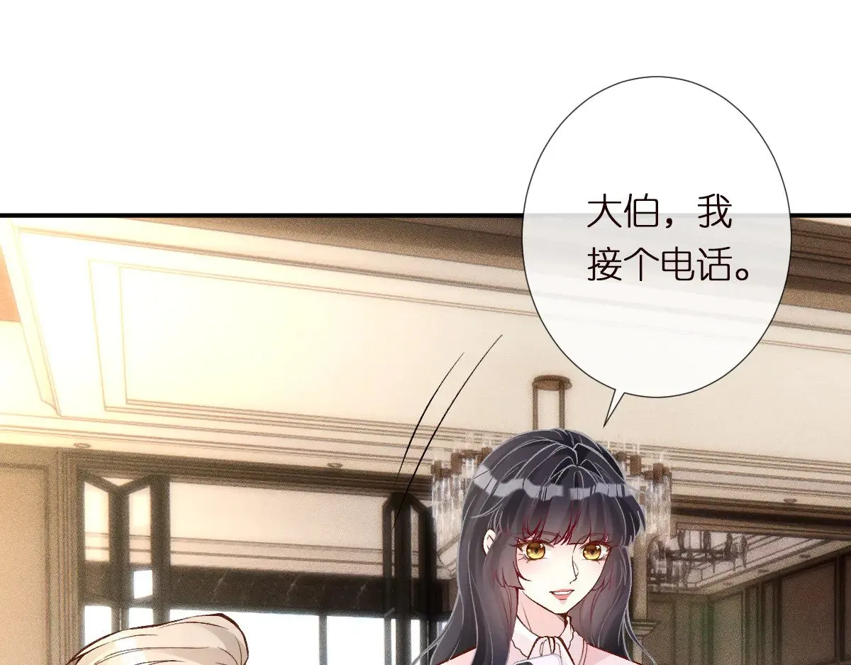 第309 钓鱼 第71页