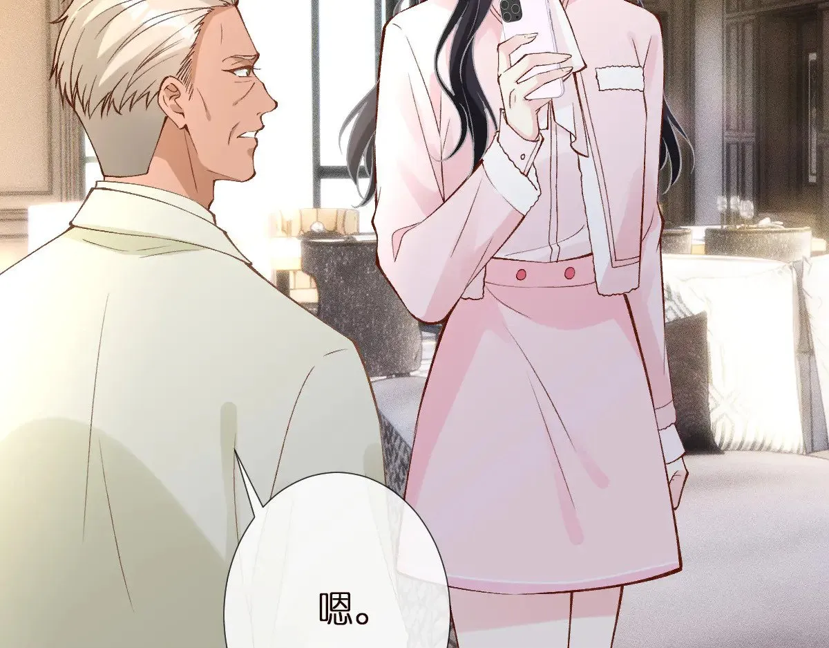 第309 钓鱼 第72页