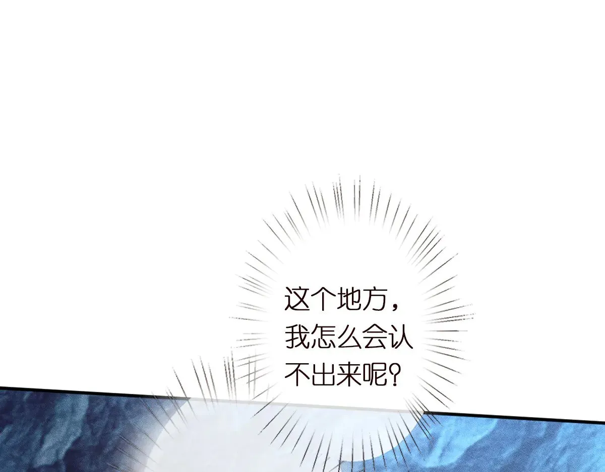 第309 钓鱼 第79页
