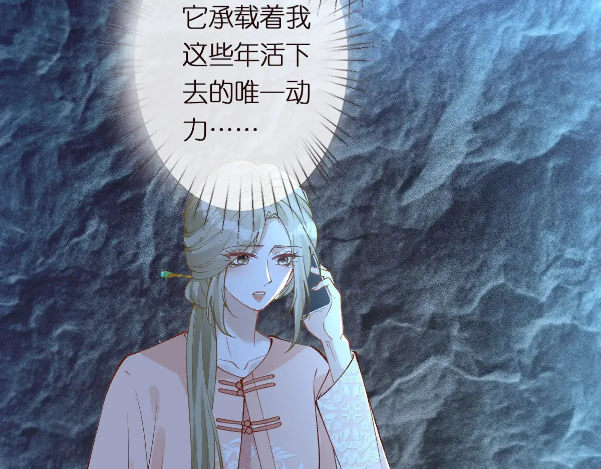 第309 钓鱼 第80页