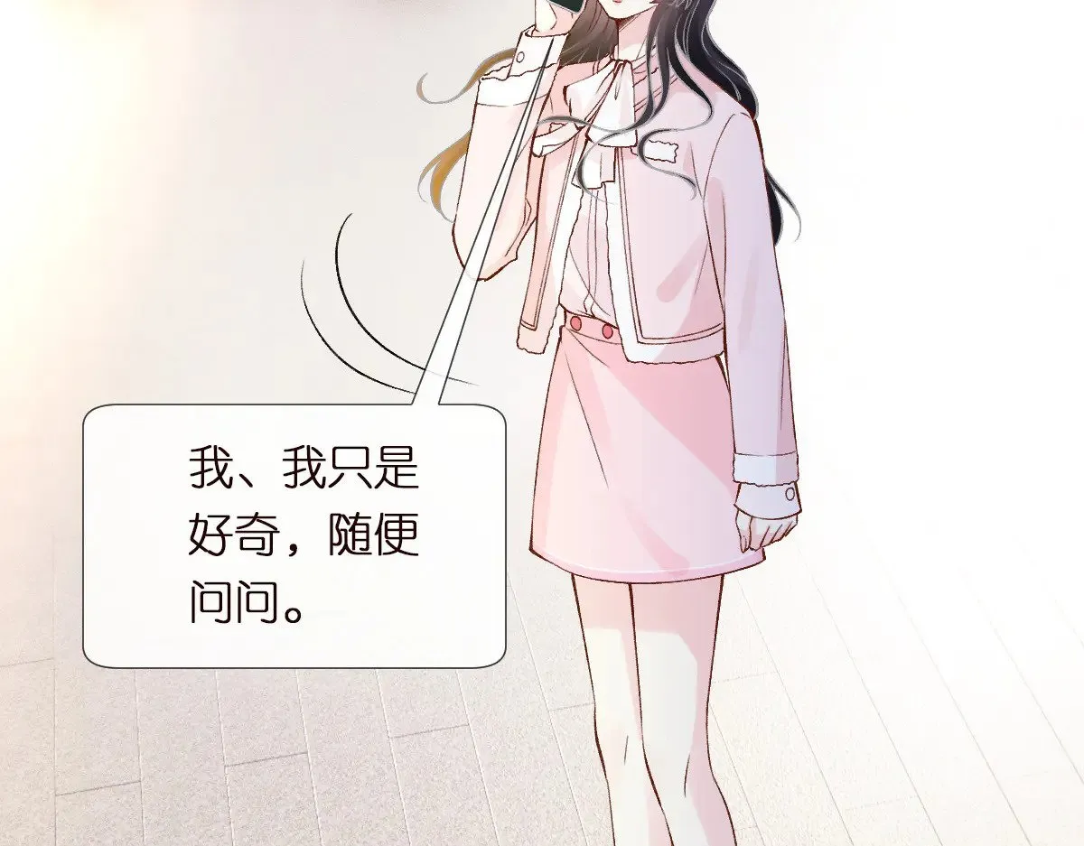 第309 钓鱼 第83页