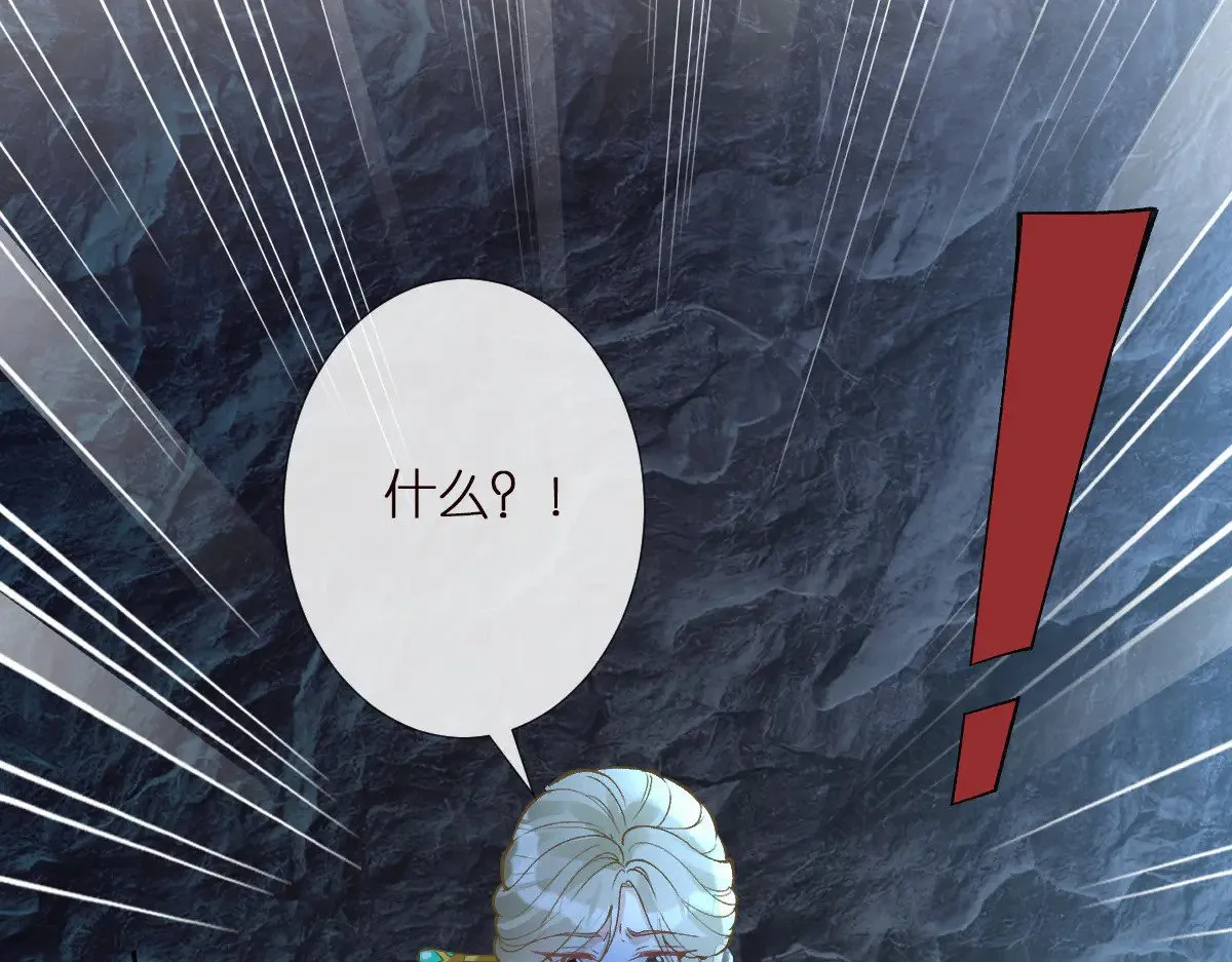第309 钓鱼 第88页