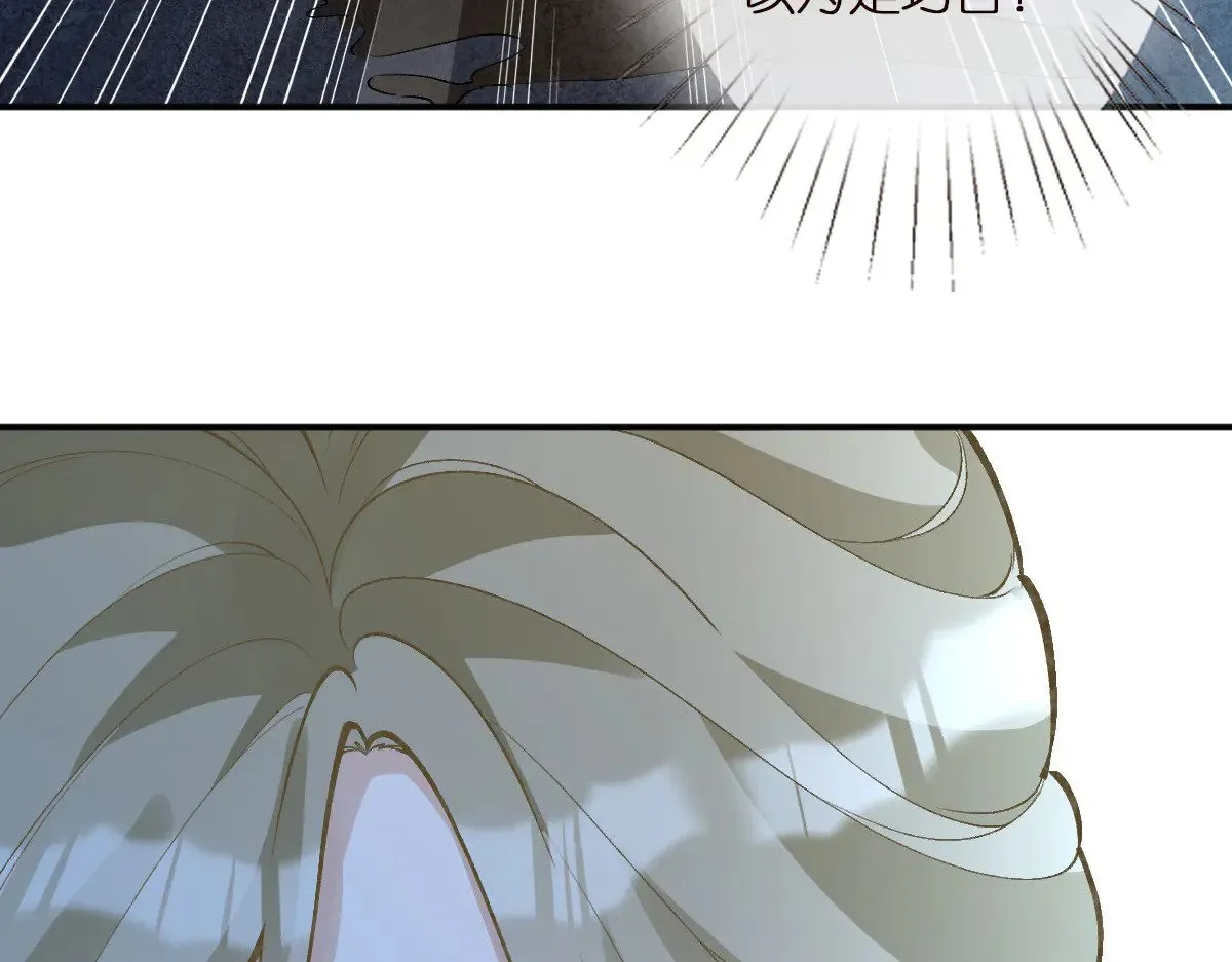 第309 钓鱼 第90页