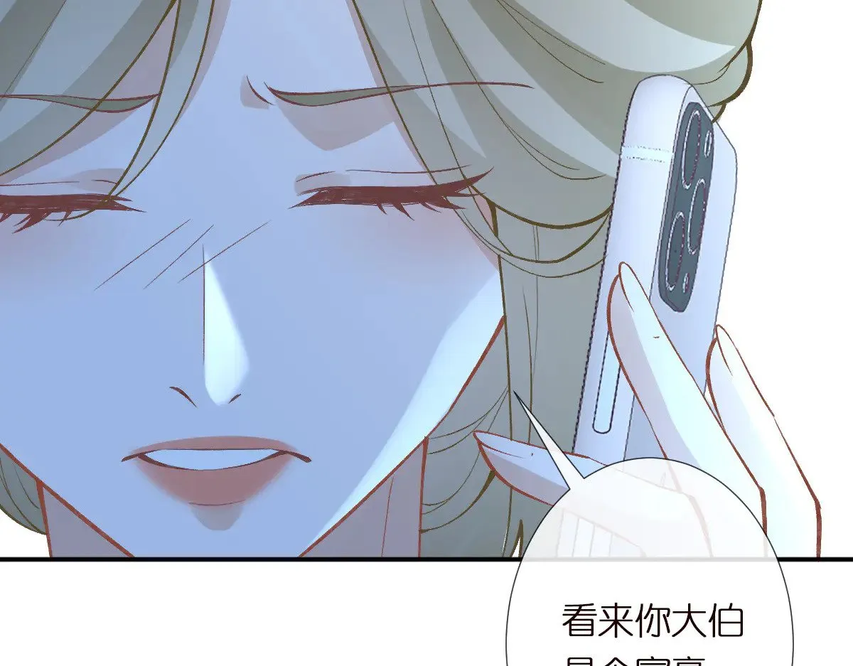 第309 钓鱼 第91页