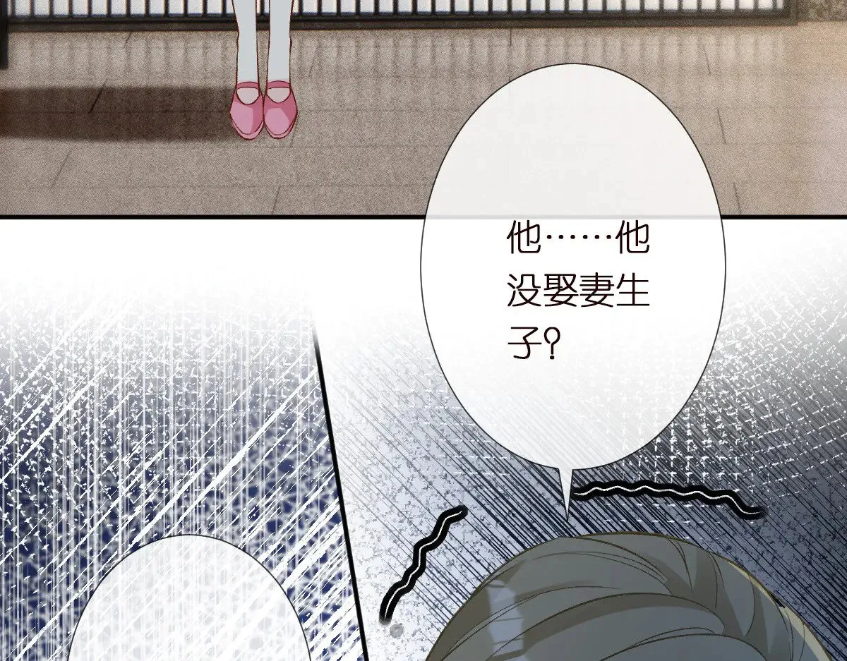 第309 钓鱼 第95页