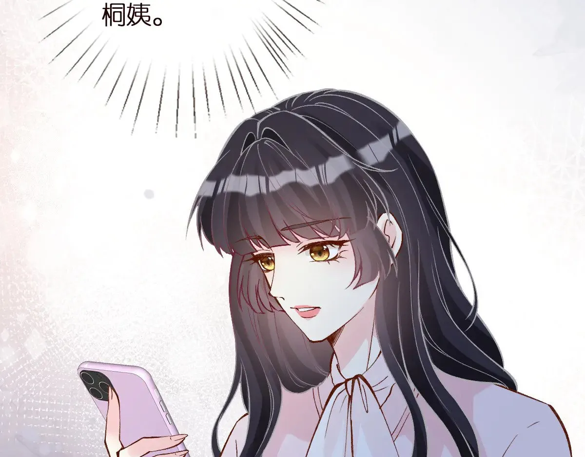 第309 钓鱼 第101页