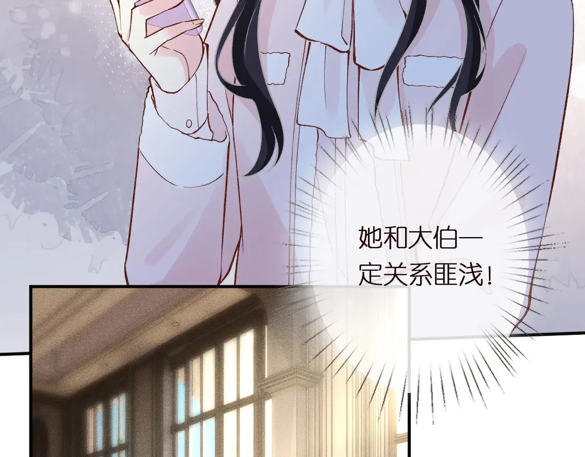 第309 钓鱼 第102页