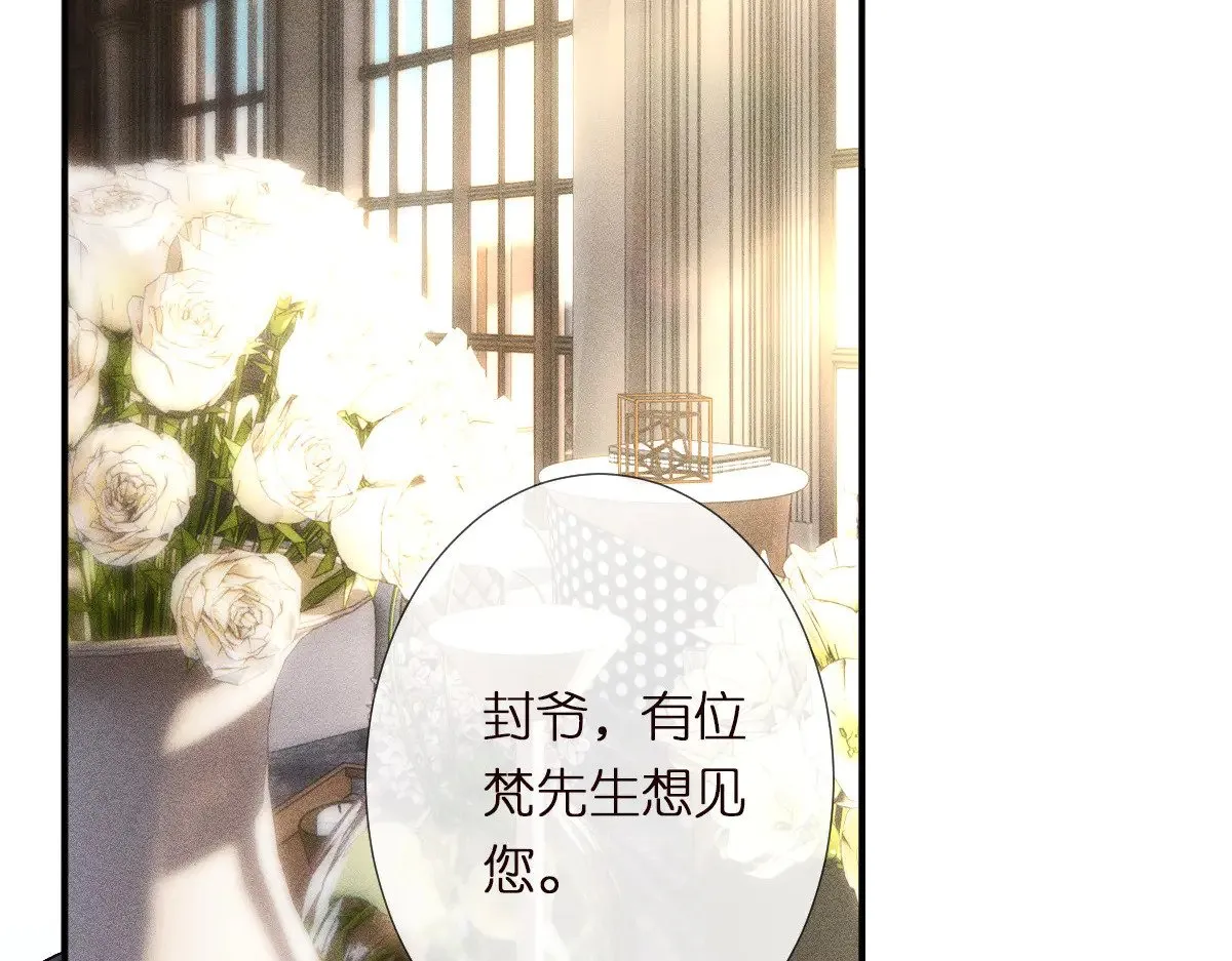 第309 钓鱼 第103页