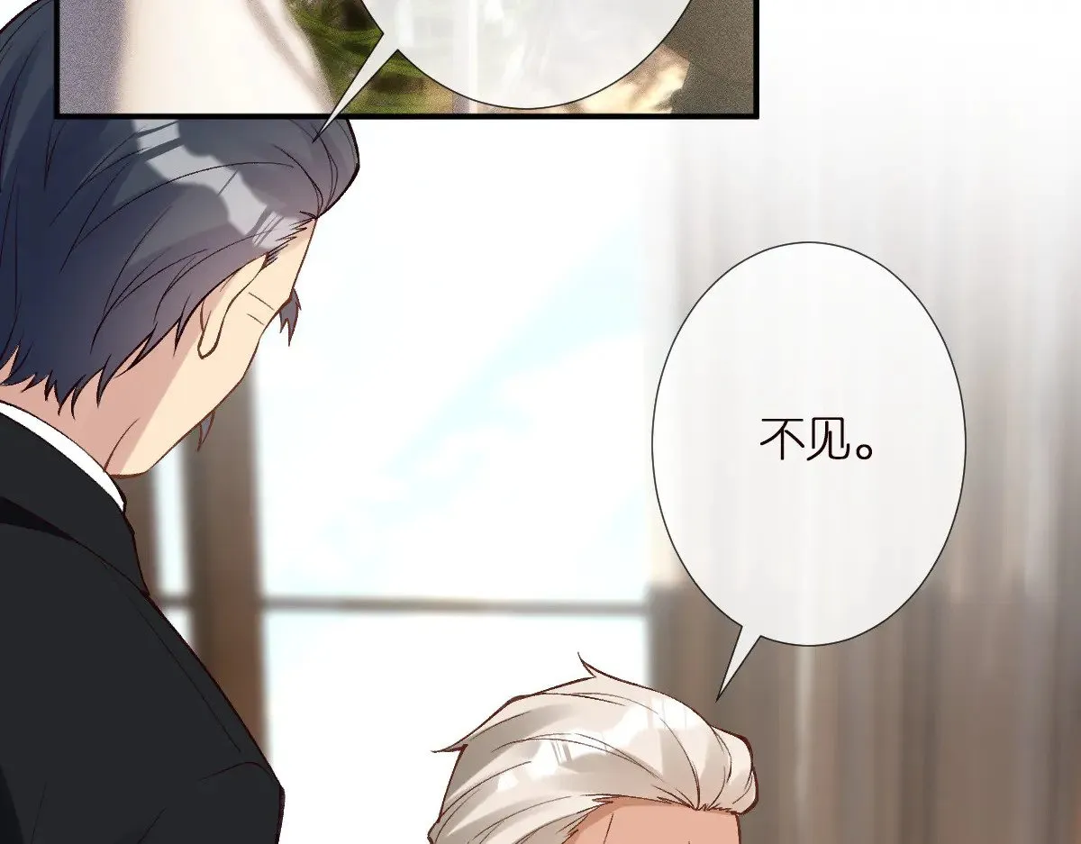 第309 钓鱼 第104页
