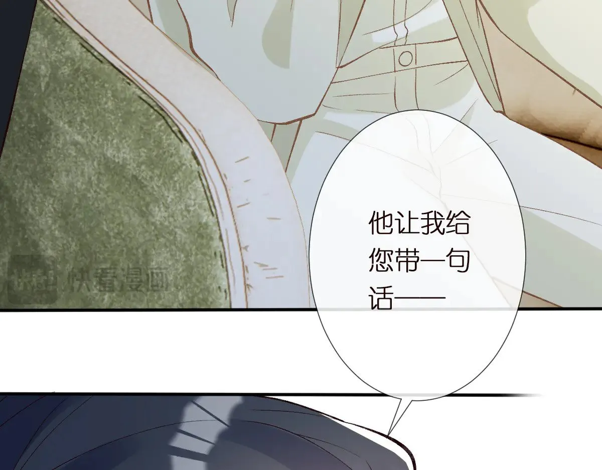 第309 钓鱼 第106页