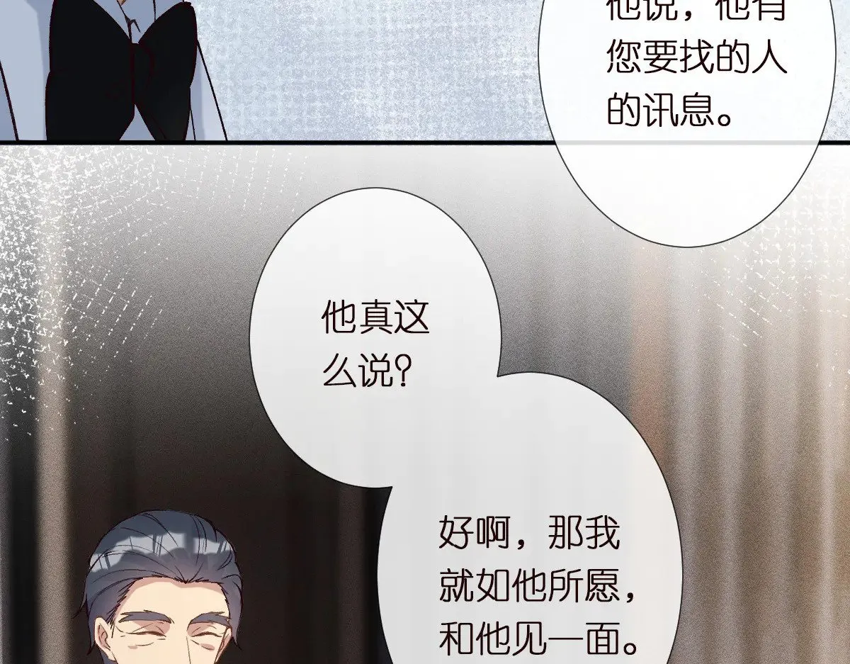 第309 钓鱼 第108页