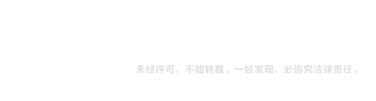 第309 钓鱼 第114页
