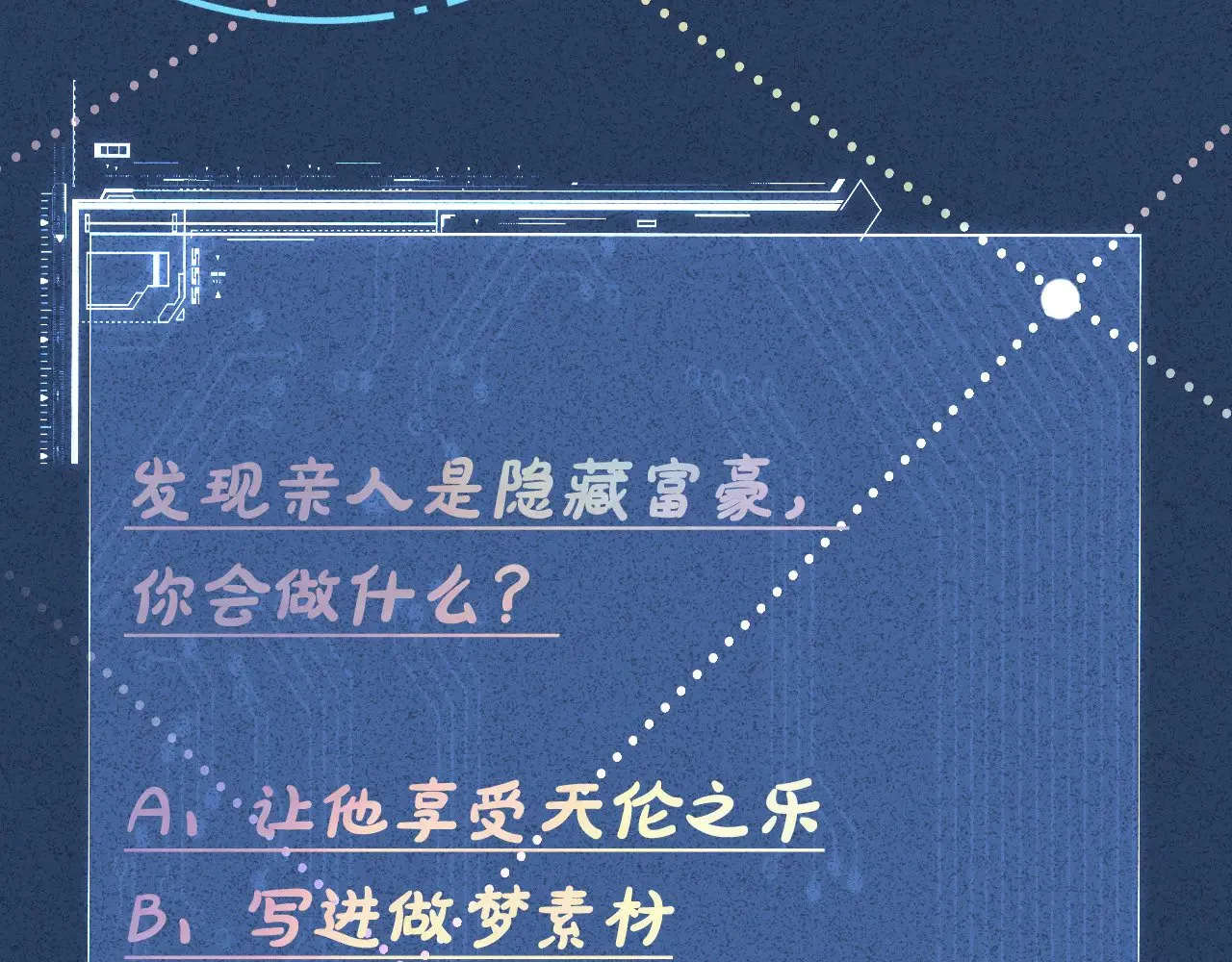 第309 钓鱼 第116页