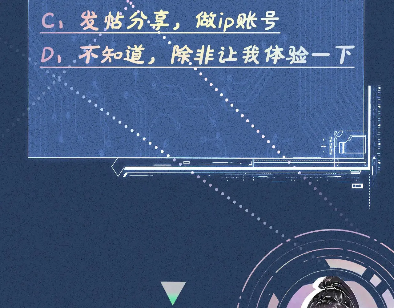 第309 钓鱼 第117页