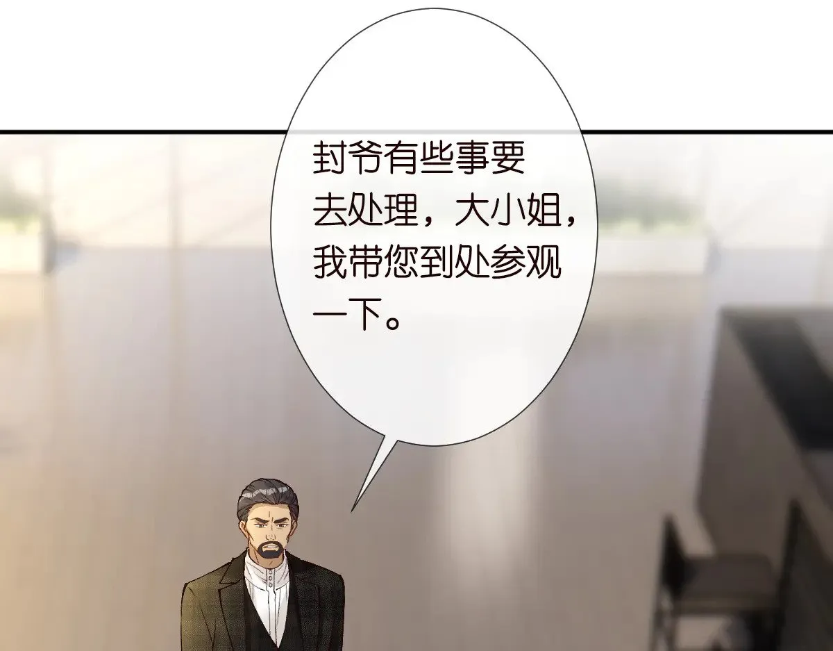 第310 芈桐原名上官桐 第5页