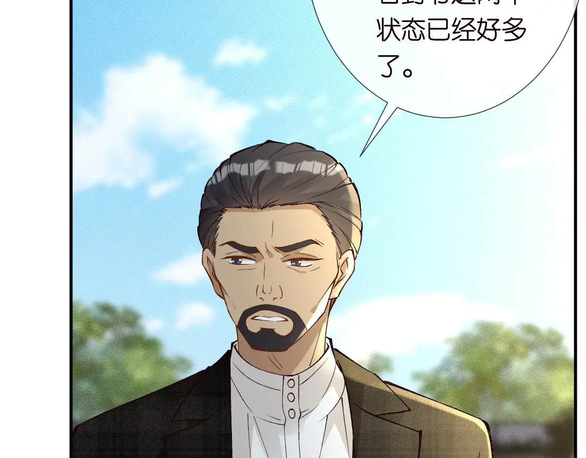 第310 芈桐原名上官桐 第10页