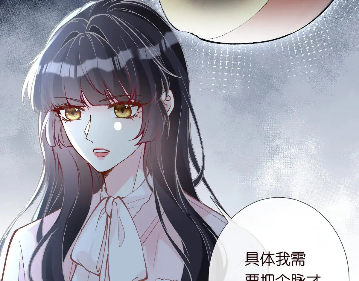 第310 芈桐原名上官桐 第13页