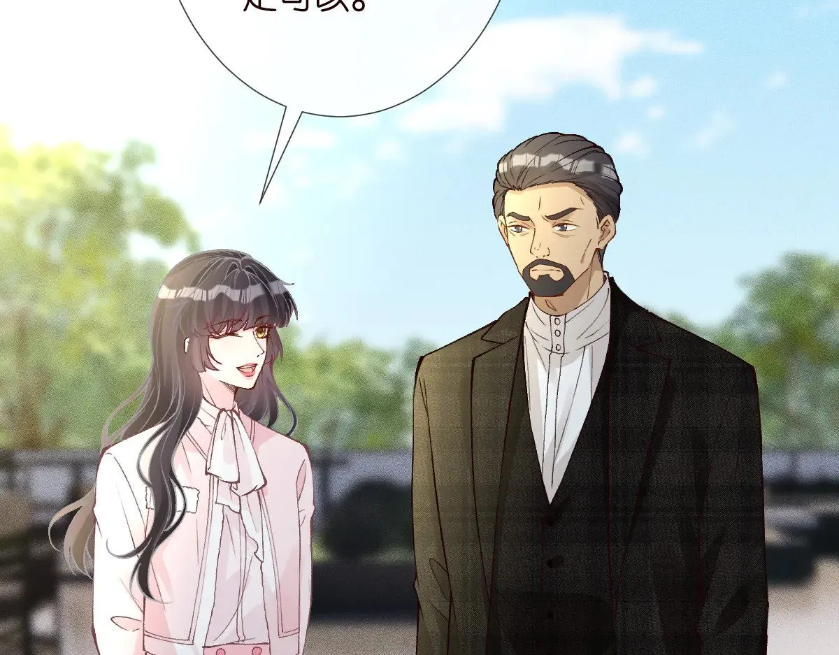 第310 芈桐原名上官桐 第15页