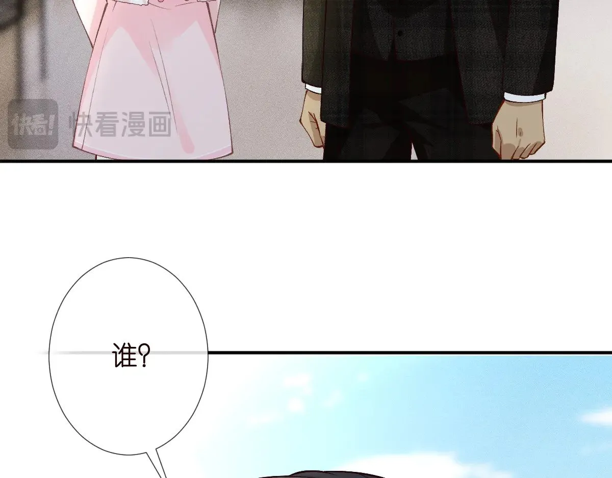 第310 芈桐原名上官桐 第16页