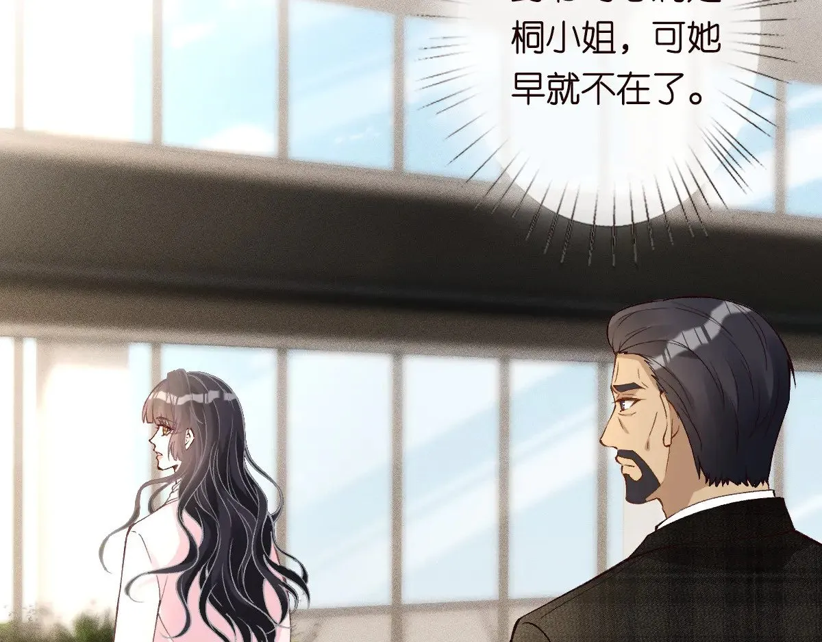 第310 芈桐原名上官桐 第19页