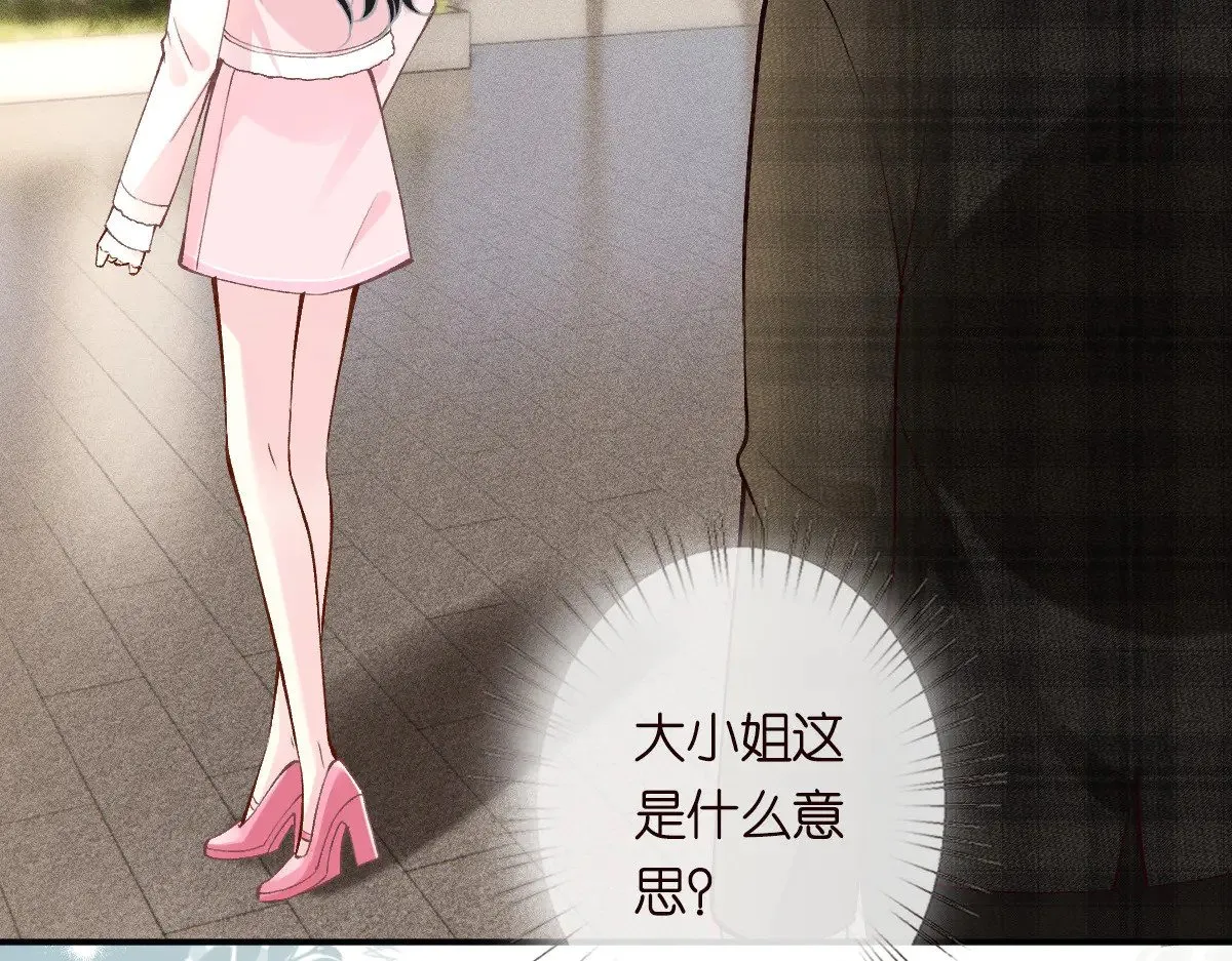 第310 芈桐原名上官桐 第20页