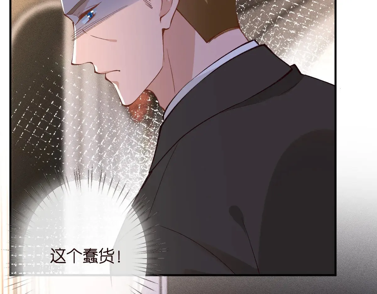 第310 芈桐原名上官桐 第32页