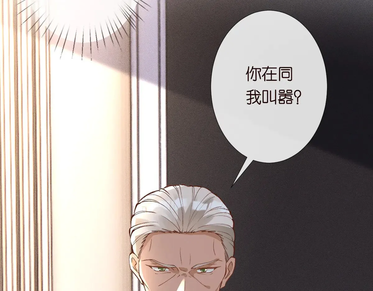第310 芈桐原名上官桐 第33页