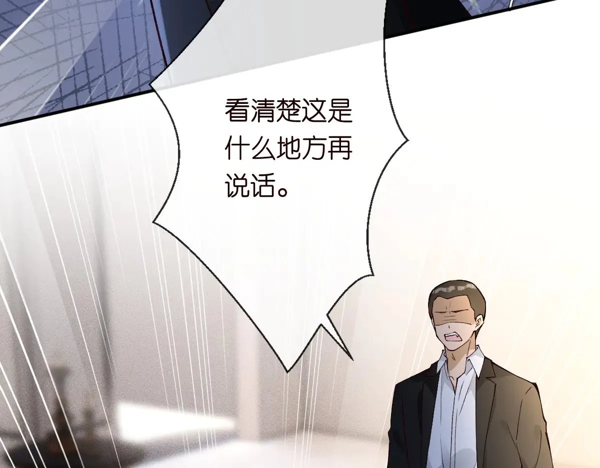 第310 芈桐原名上官桐 第37页
