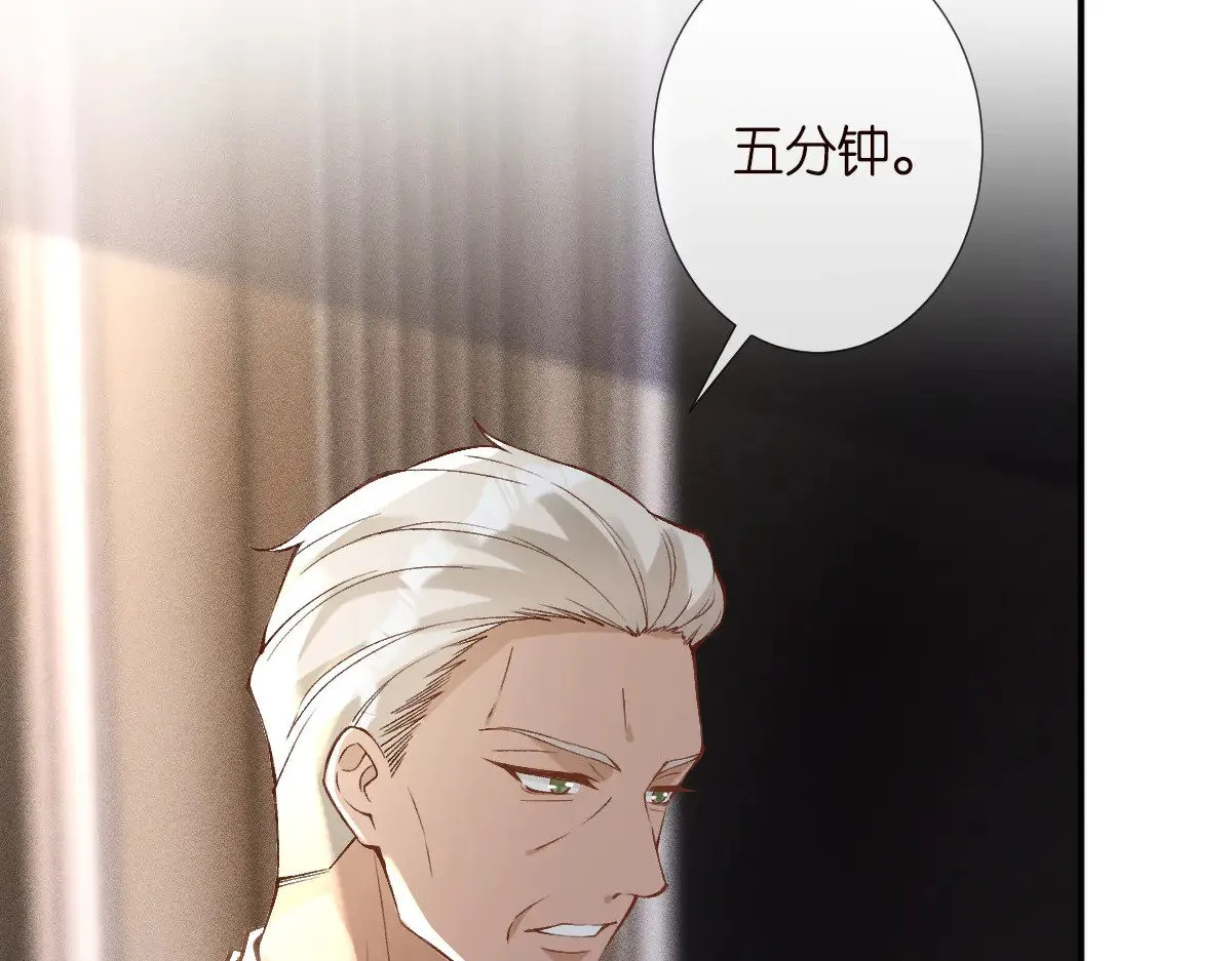 第310 芈桐原名上官桐 第46页