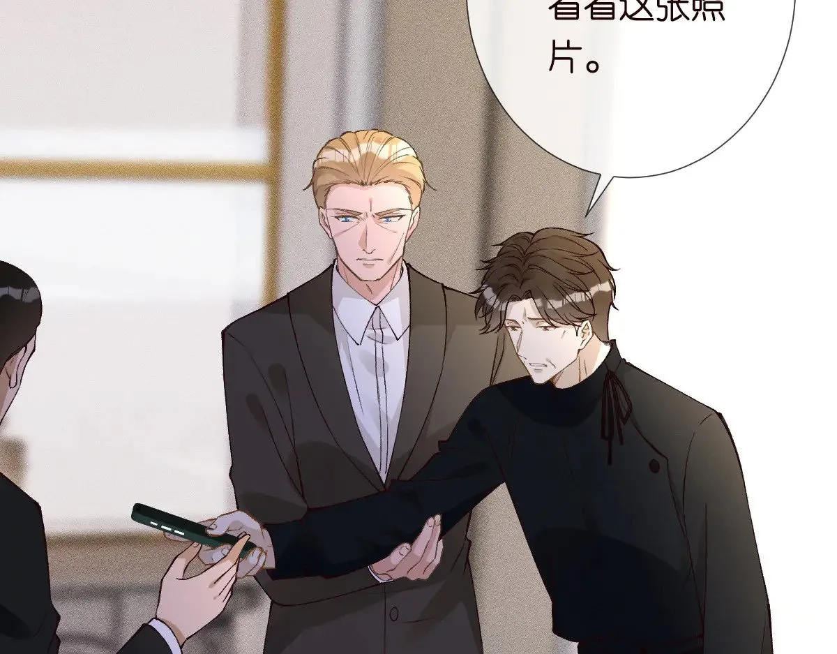 第310 芈桐原名上官桐 第55页