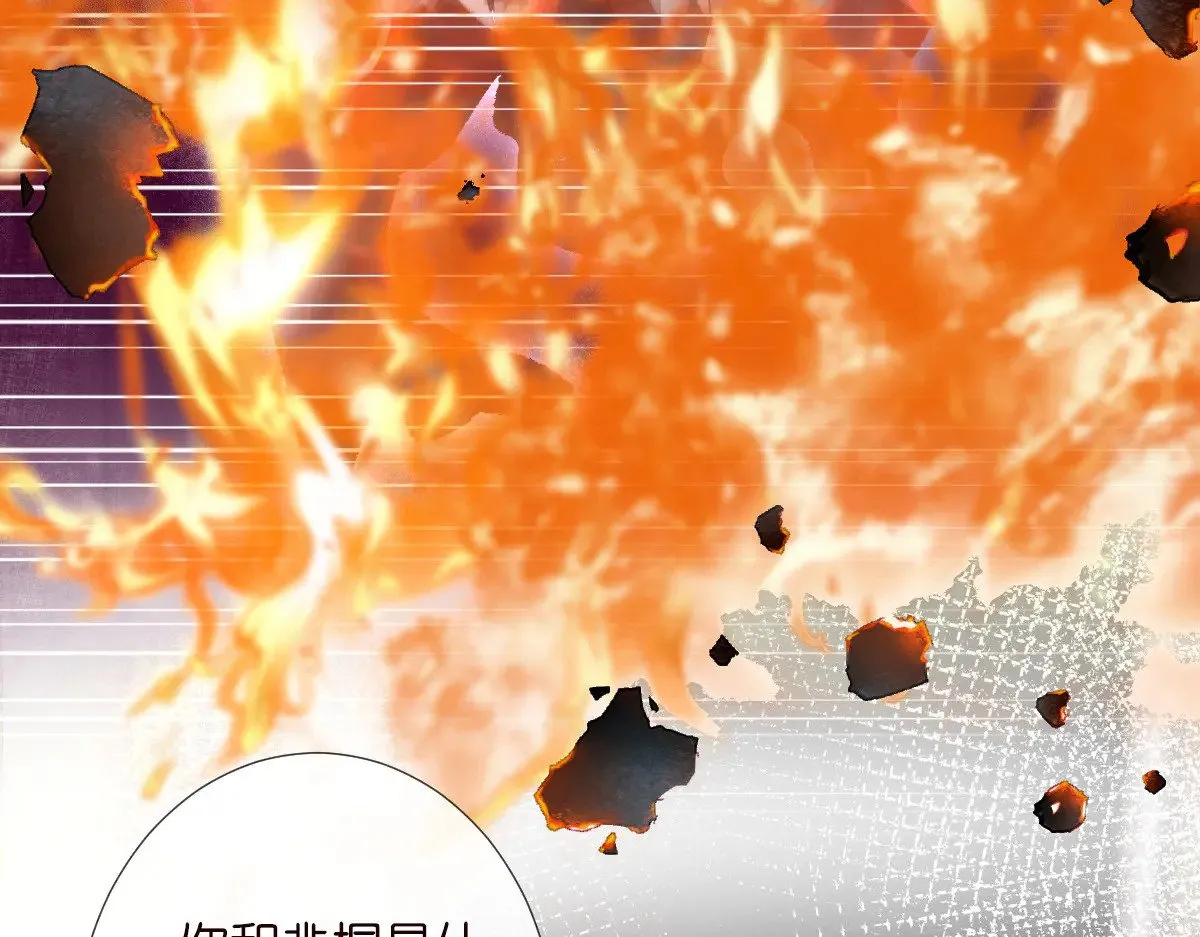 第310 芈桐原名上官桐 第66页