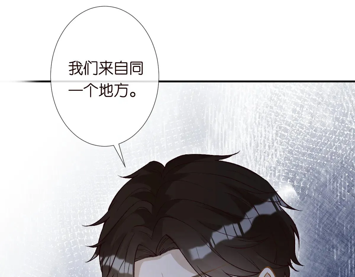 第310 芈桐原名上官桐 第71页
