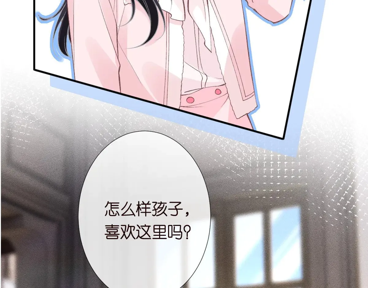 第310 芈桐原名上官桐 第99页
