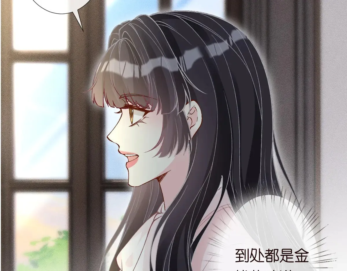 第310 芈桐原名上官桐 第102页